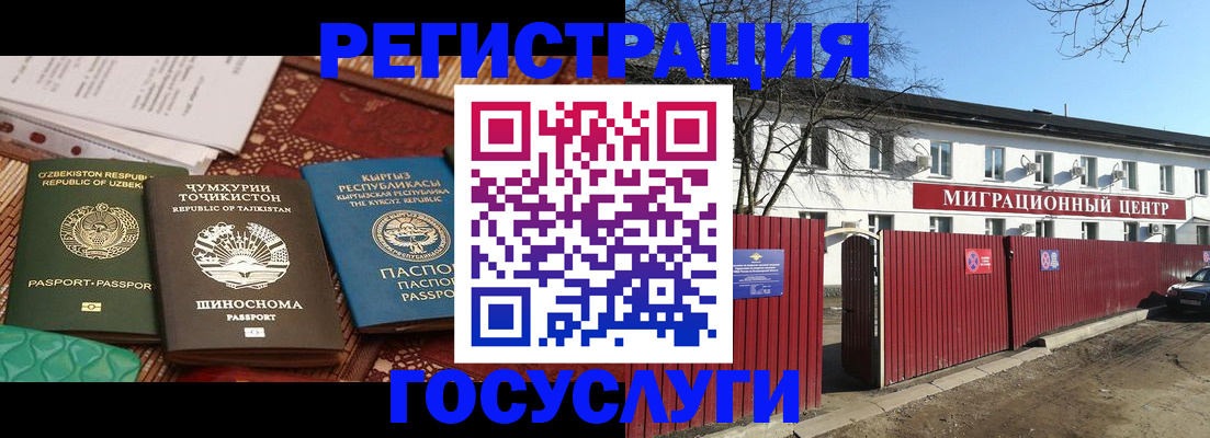 временная регистрация поиск в Ярославской области